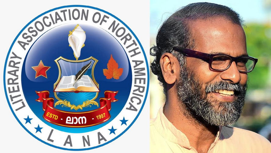 ലിറ്റററി അസോസിയേഷൻ ഓഫ് നോർത്ത് അമേരിക്കാ ത്രിദിന സമ്മേളനം ഡാലസിൽ ഒക്ടോ:31 മുതൽ 