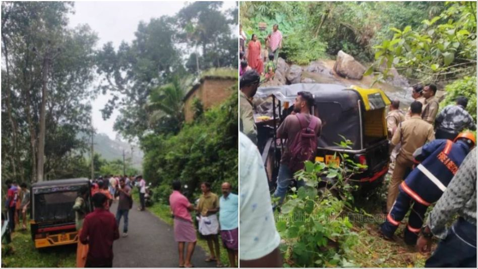 പത്തനംതിട്ടയിൽ ഓട്ടോറിക്ഷ മറിഞ്ഞുണ്ടായ അപകടം; ഡ്രൈവർക്കെതിരെ കേസ്