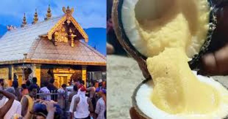 ശബരിമലയിലെ നെയ്യ് വിൽപ്പനയിൽ വൻവെട്ടിപ്പ്: വിജിലൻസ് അന്വേഷണത്തിന് ഉത്തരവിട്ട് ഹൈക്കോടതി