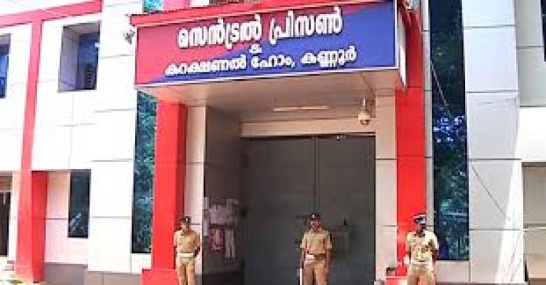 കണ്ണൂർ സെൻട്രൽ ജയിലിൽ നിന്ന് വീണ്ടും മദ്യവും നിരോധിത പുകയില ഉത്പന്നങ്ങളും പിടികൂടി