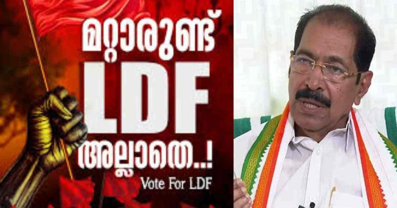 മാതൃക പെരുമാറ്റ ചട്ടലംഘനം; സർക്കാർ പരസ്യങ്ങൾക്കെതിരെ കോൺഗ്രസ് തെരഞ്ഞെടുപ്പ് കമ്മീഷനെ സമീപിച്ചു