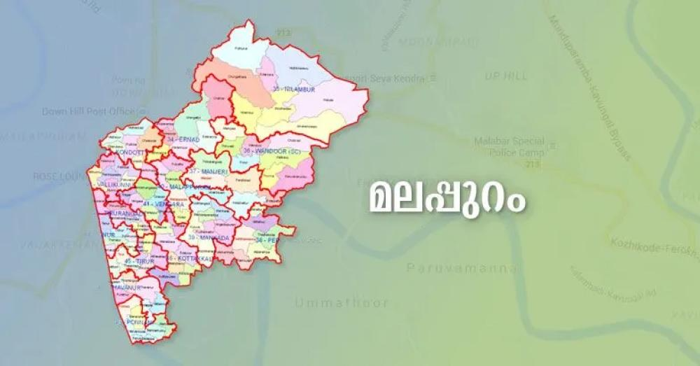 മലപ്പുറം ജില്ല വിഭജിക്കണമെന്ന് തിരൂർ സബ് കലക്ടർ