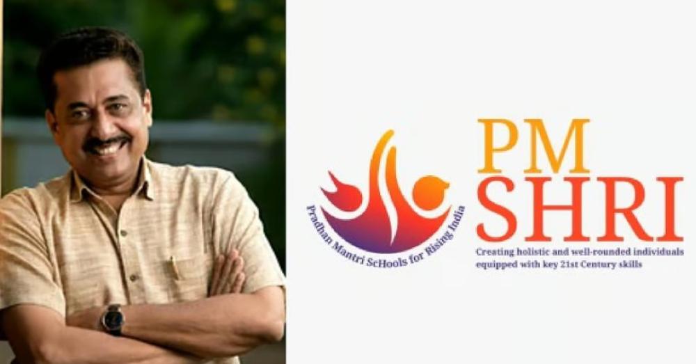 മന്ത്രി എൻ. ഷംസുദ്ദീൻ അധ്യക്ഷനായ സമിതി; പിഎം ശ്രീ പദ്ധതി പഠിക്കാൻ നാലംഗ മന്ത്രിസഭാ ഉപസമിതിയെ നിയോഗിച്ചു 