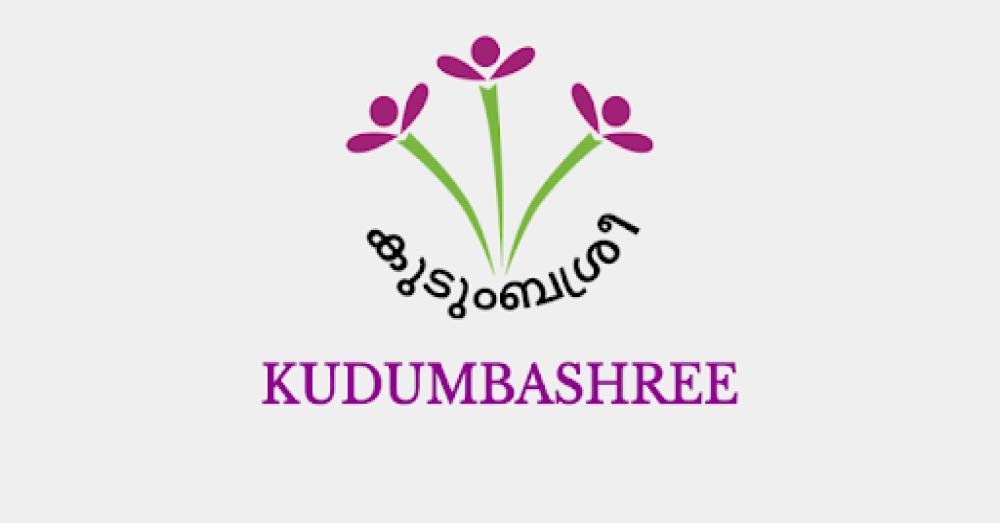 കുടുംബശ്രീയിൽ കൂട്ടപ്പിരിച്ചുവിടൽ: 134 പേരുടെ ജോലി തെറിച്ചു