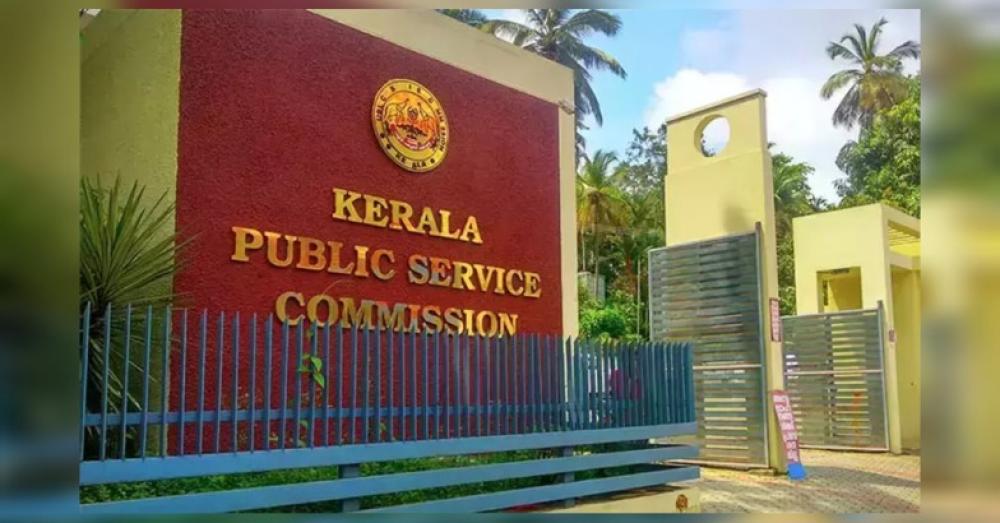 പരീക്ഷാ ക്രമക്കേട്: കമ്പ്യൂട്ടർ കൈമാറാൻ വിസമ്മതിച്ച് പിഎസ്‌സി; അന്വേഷണം കടുപ്പിച്ച് എസ്‌ഐടി