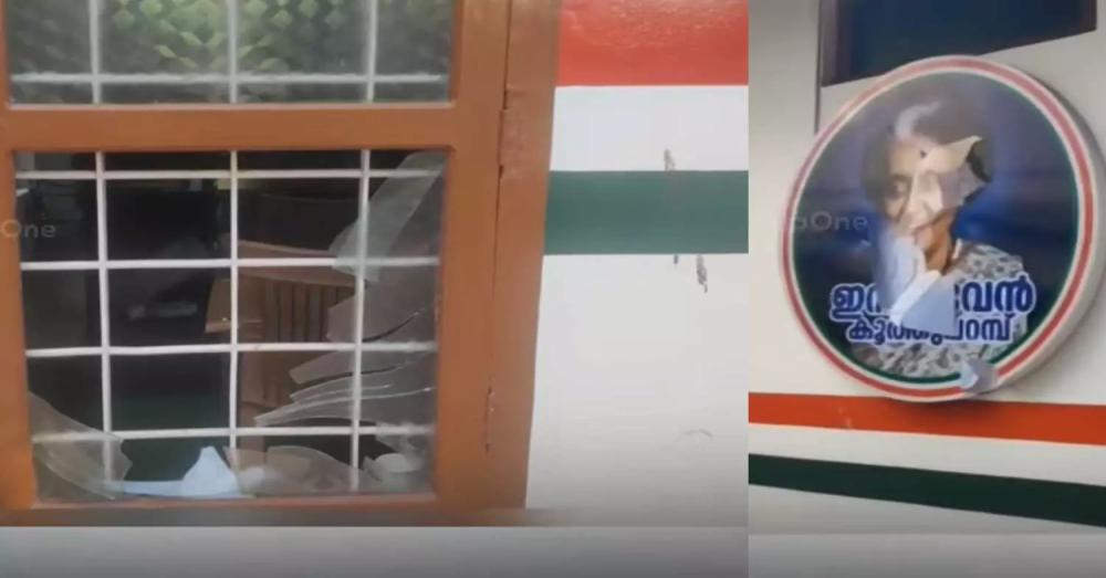 കൂത്തുപറമ്പിൽ ബ്ലോക്ക് കോൺഗ്രസ് കമ്മിറ്റി ഓഫീസിന് നേരെ ആക്രമണം; ജനൽച്ചില്ലുകൾ തകർത്തു