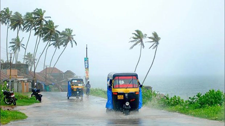 സംസ്ഥാനത്ത് അടുത്ത മണിക്കൂറുകളില്‍ മഴ കനക്കും